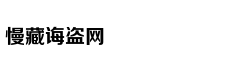 替嫁娇妻：偏执总裁宠上瘾